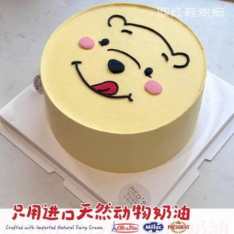 女孩款款式 #P250331331383738，8寸生日蛋糕
