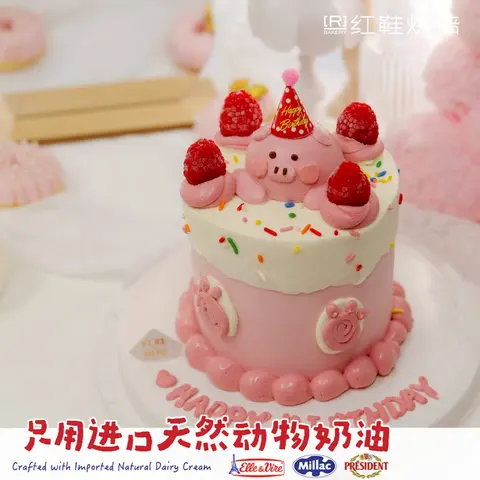 女孩款款式 #P230914910483614，4寸加高生日蛋糕
