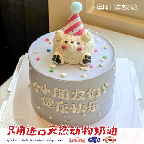 动物卡通款式 #P250327040743271，4寸生日蛋糕