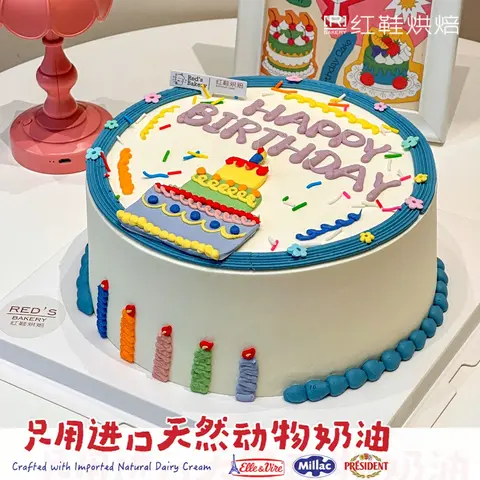 男孩款款式 #P250331700445796，8寸生日蛋糕