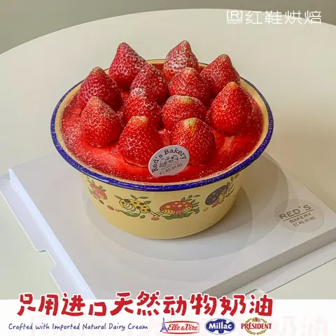 男士生日款式 #P250331704068877，6寸生日蛋糕