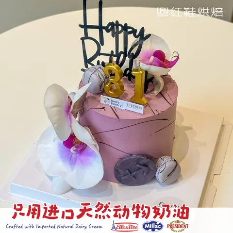 仙女款款式 #P250331925524071，4寸加高生日蛋糕