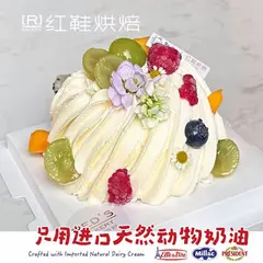 4英寸｜招牌海盐奶油水果墩墩｜奥利奥咸奶油麻薯夹心，可定制，按需求确认