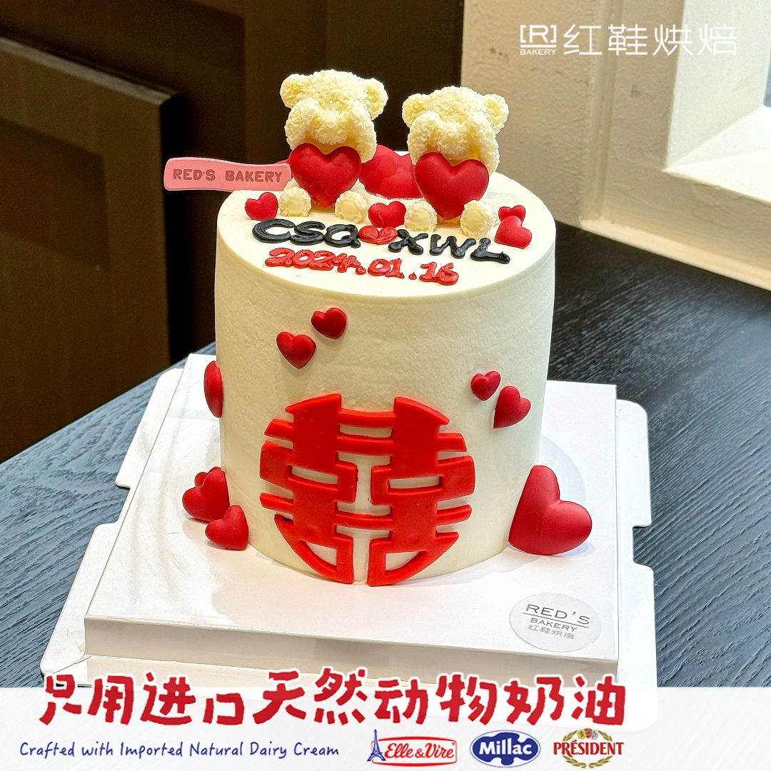 4寸加高4纪念日婚庆款|汕头同城生日蛋糕预定