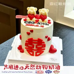 纪念日款式 #P250130058709158，4寸加高，约3–5人