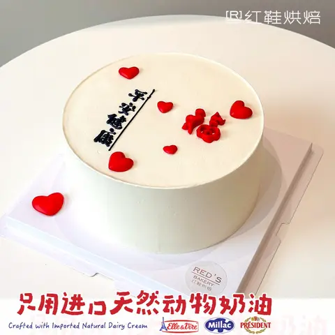 男士生日款式 #P250331421220730，6寸生日蛋糕