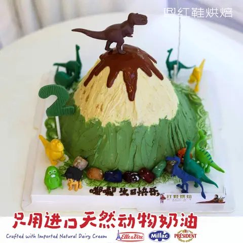 男孩款款式 #P230918127382622，5寸加高生日蛋糕