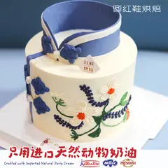 祝寿款款式 #P230925435838498，5寸加高，约5–6人