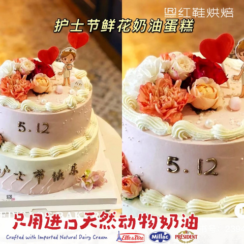 职业主题款式 #P250124063557032，8寸生日蛋糕