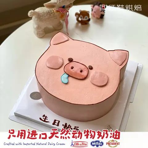 动物卡通款式 #P250125304145334，6寸生日蛋糕