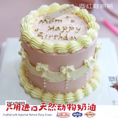 仙女款款式 #P230915477231205，4寸加高生日蛋糕