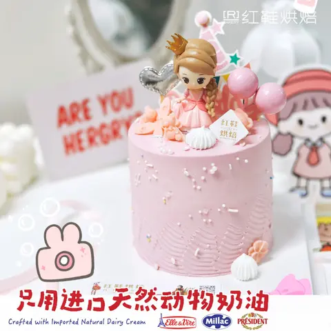 女孩款款式 #P230914428055071，4寸生日蛋糕