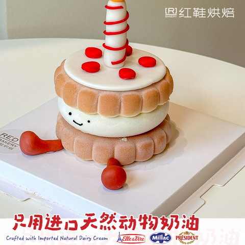 动物卡通款式 #P250327361893799，4寸生日蛋糕