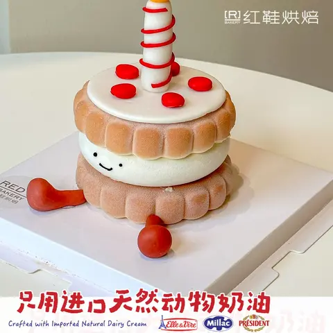 动物卡通款式 #P250327361893799，4寸生日蛋糕