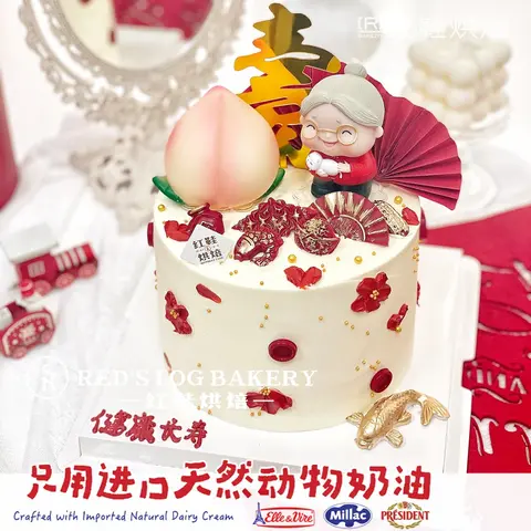 祝寿款款式 #P250130159748606，5寸生日蛋糕