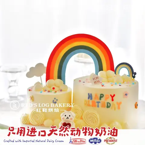 4+6寸主副蛋糕套装(实际两件)，双层 / 多层生日蛋糕