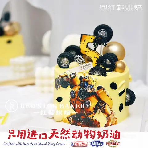 动物卡通款式 #P250125652878427，5寸加高生日蛋糕