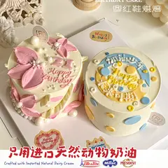 女孩款款式 #P230914426296648，双层 / 多层，多人聚会