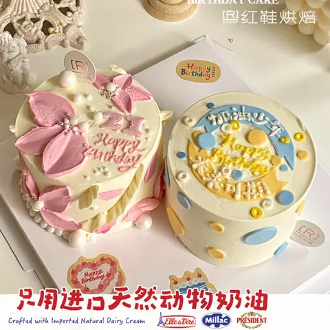 女孩款款式 #P230914426296648，双层 / 多层生日蛋糕