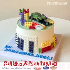 男孩款款式 #P250331041562641，6寸，约5–7人