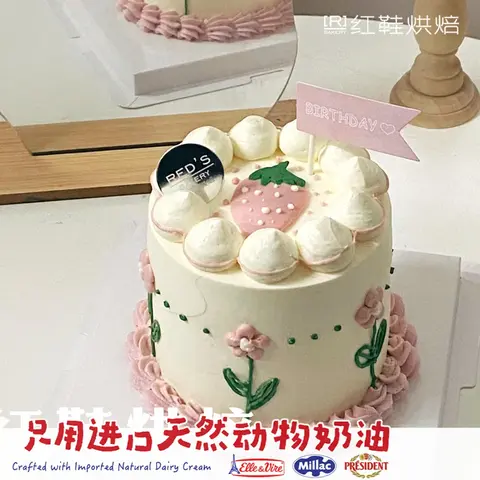 仙女款款式 #P230918341223454，4寸加高生日蛋糕