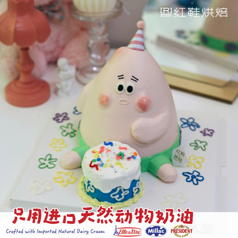 动物卡通款式 #P250125339535950，6寸加高生日蛋糕