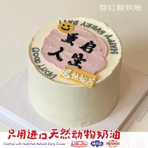仙女款款式 #P250331369922361，4寸生日蛋糕