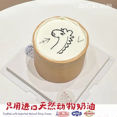 动物卡通款式 #P250327496351377，4寸生日蛋糕