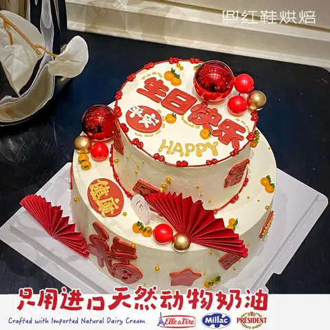 祝寿款款式 #P250130843486952，5寸生日蛋糕