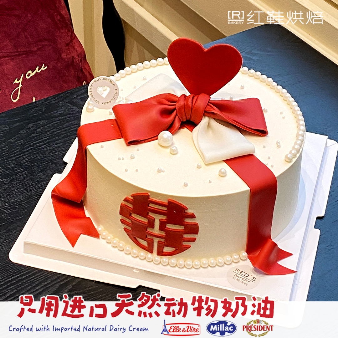 8寸4纪念日婚庆款|汕头同城生日蛋糕预定