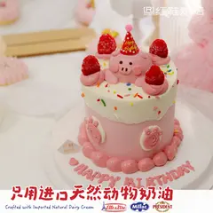 动物卡通款式 #P250125544504369，4寸，约3–4人