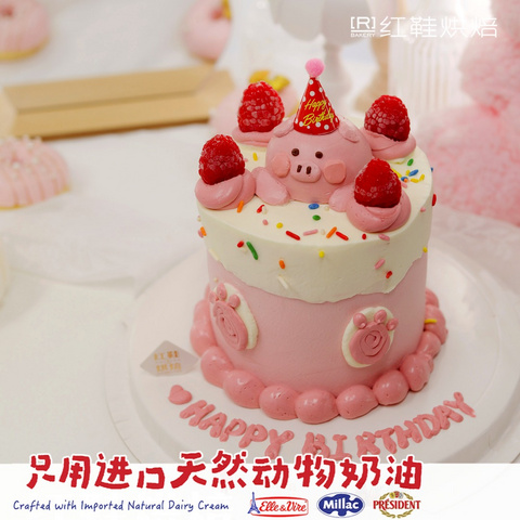 动物卡通款式 #P250125544504369，4寸生日蛋糕