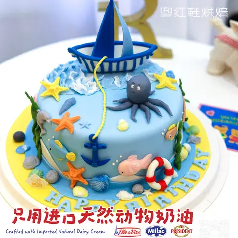 男士生日款式 #P231001839672211，8寸生日蛋糕
