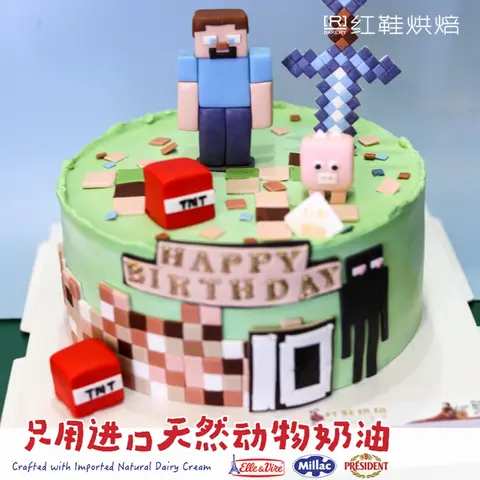 男孩款款式 #P230918406571746，6寸生日蛋糕