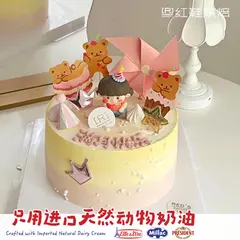 女孩款款式 #P230914301438372，6寸，约5–7人