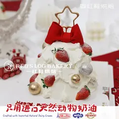 节日款款式 #P250130996417980，4寸加高，约3–5人