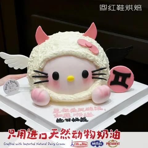 黑白kt，5寸生日蛋糕