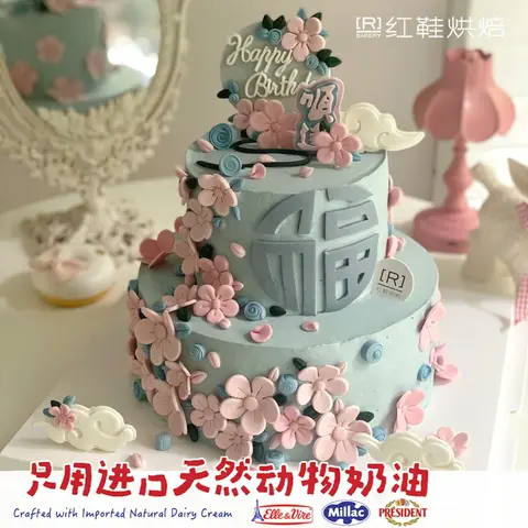 祝寿款款式 #P230925585262253，双层 / 多层生日蛋糕
