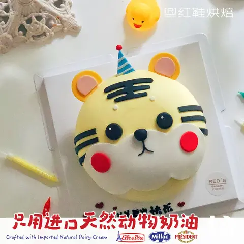 男孩款款式 #P230922091555819，5寸生日蛋糕