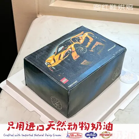 男士生日款式 #P250331459311972，8寸生日蛋糕