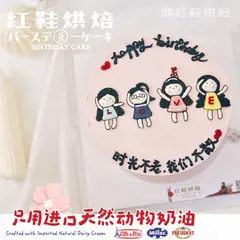 女孩款款式 #P230914051746927，8寸，约8–12人