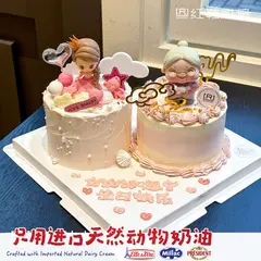 祝寿款款式 #P250130229560367，4寸，约3–4人
