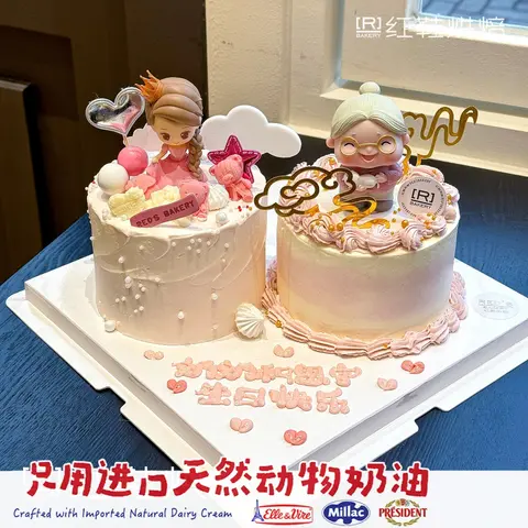 祝寿款款式 #P250130229560367，4寸生日蛋糕