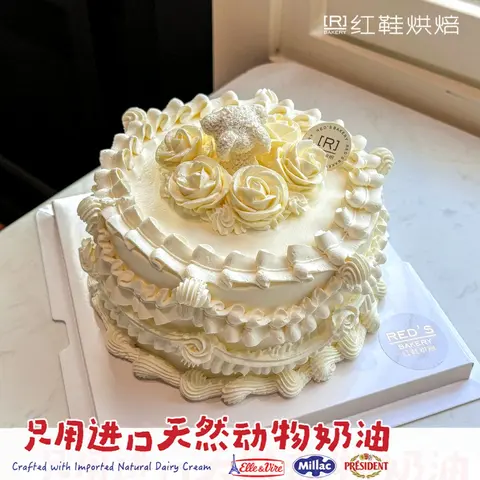 仙女款款式 #P250331387358311，6寸生日蛋糕