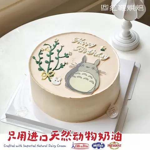 男孩款款式 #P230922445833585，8寸生日蛋糕