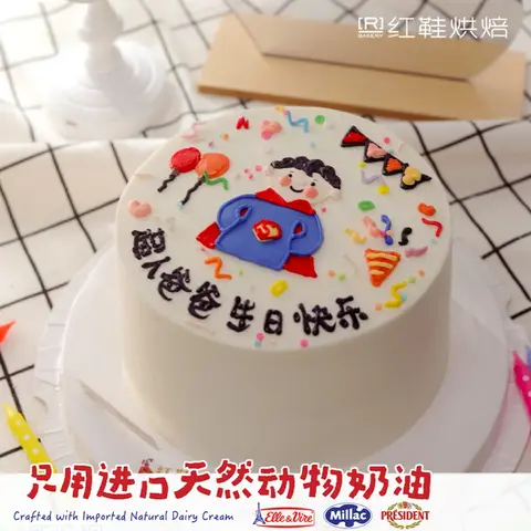 男士生日款式 #P231001932394925，6寸生日蛋糕