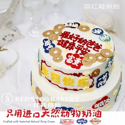 8+10寸双层，双层 / 多层生日蛋糕