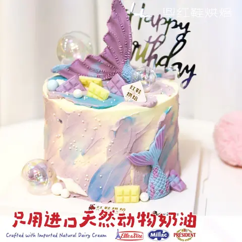 仙女款款式 #P230915316520872，5寸加高生日蛋糕
