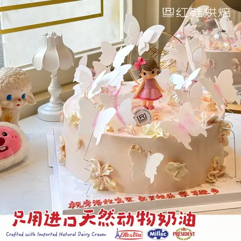女孩款款式 #P250130374586654，8寸生日蛋糕