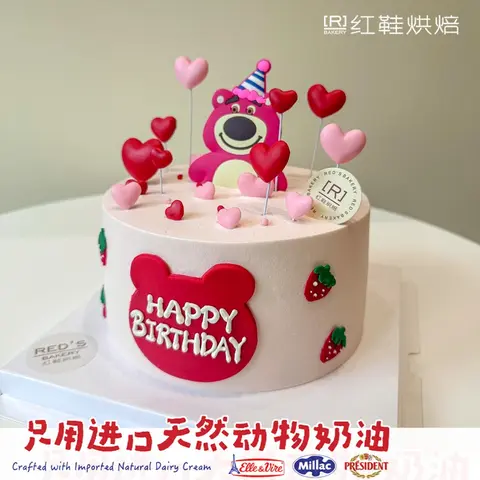女孩款款式 #P250331465139272，6寸生日蛋糕